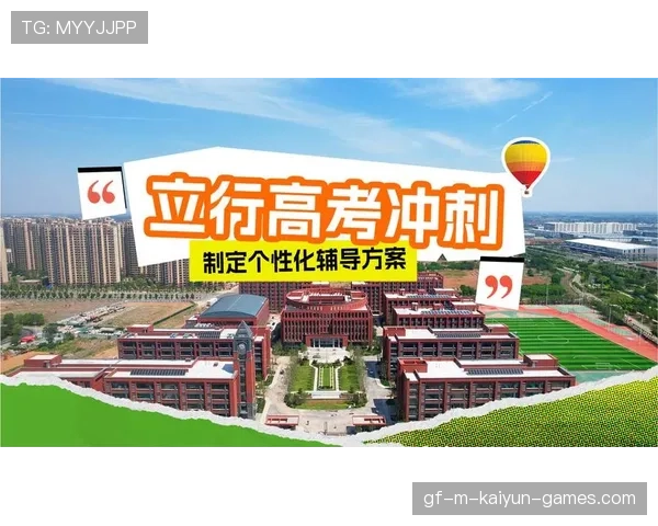 升学冲刺期,高中竞赛该如何理性参与?,高中竞赛怎么准备